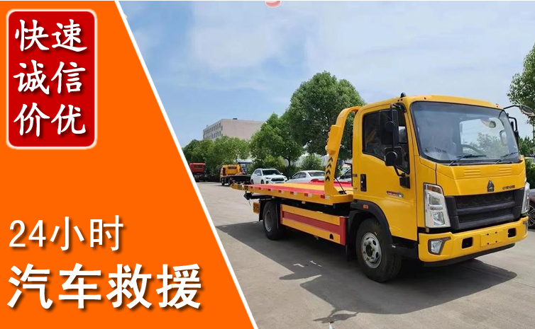 双江汽车中途送冷却液