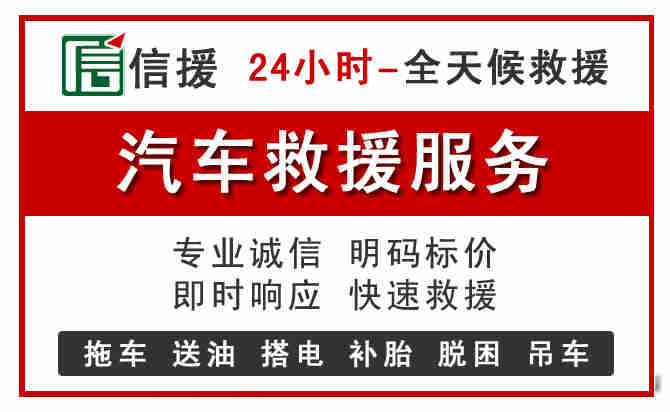 双江汽车送油救援 (8).jpg 双江汽车送油救援 (8).jpg