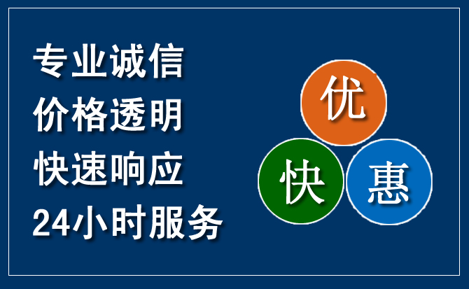双江汽车救援送柴油