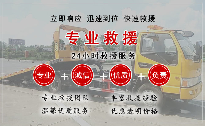  双江汽车中途送油救援电话